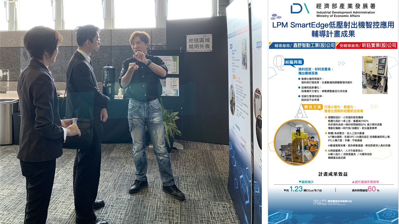 KING's Presents LPM SmartEdge Breakthrough, Earns High Praise from Industry and Government